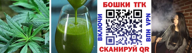 darknet телеграм  Москва  Еда ТГК конопля 