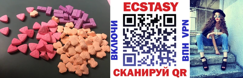 даркнет сайт  Москва  блэк спрут   ЭКСТАЗИ mix 