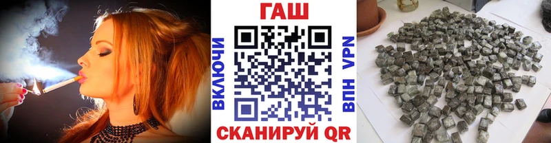 Гашиш гарик  Москва 