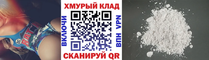ГЕРОИН хмурый  Москва 