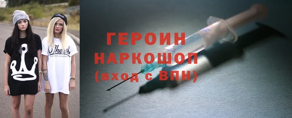 MDMA Алексин