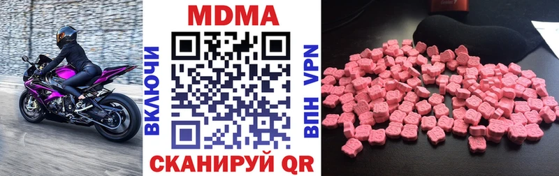 MDMA crystal  купить  цена  Москва 