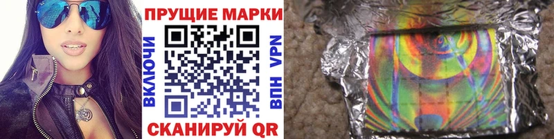 Марки NBOMe 1500мкг Москва